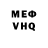 КЕТАМИН VHQ Merciful Roots