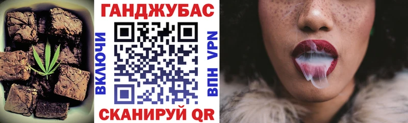 как найти   Корсаков  Еда ТГК марихуана 