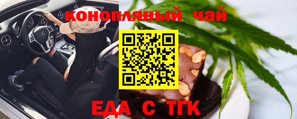 Canna-Cookies марихуана  Вход с VPN  Корсаков 