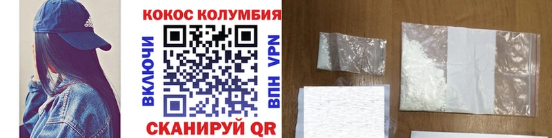 COCAIN FishScale  наркотики  Корсаков 