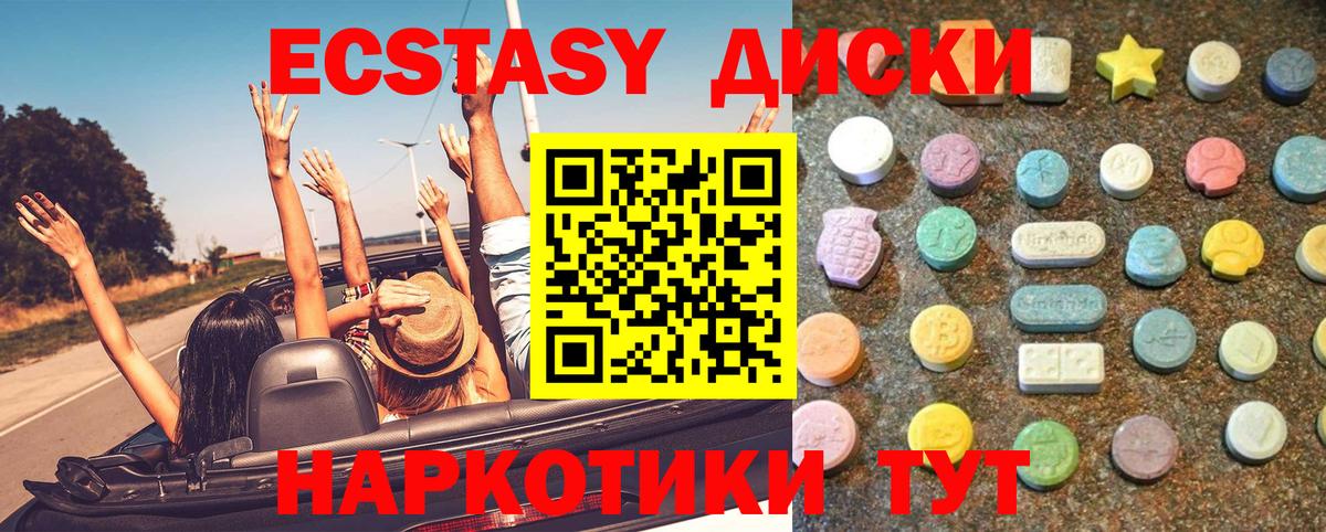 Экстази Philipp Plein Корсаков