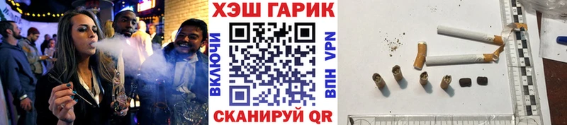 Гашиш убойный  купить наркотики цена  Корсаков 