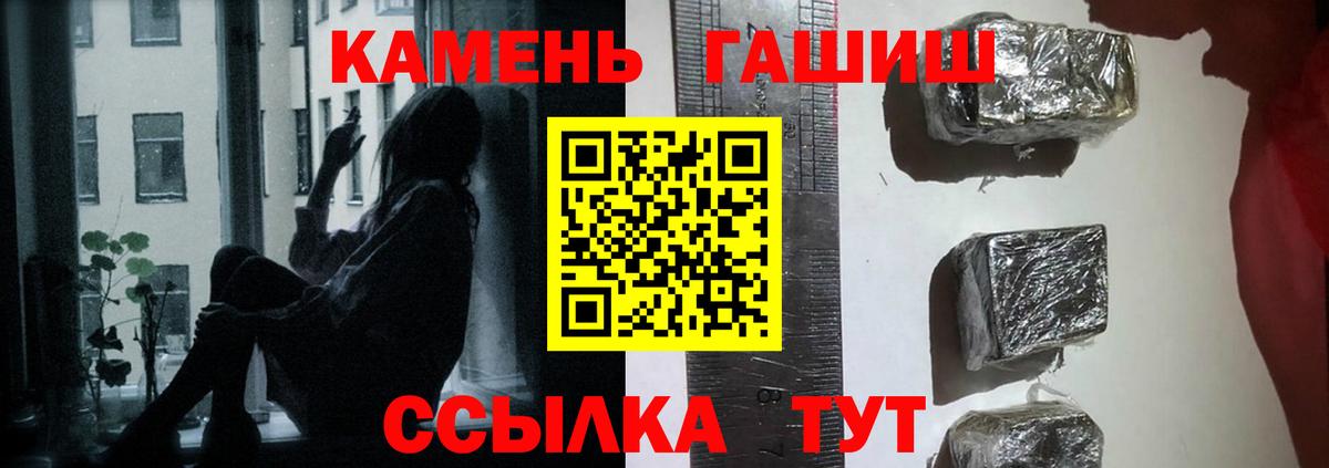 ГАШ гарик Корсаков