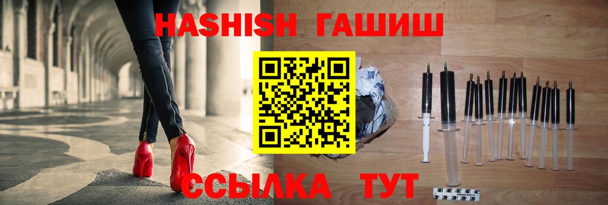 Корсаков  ГАШ  Вход с VPN  ГАШ hashish  ГАШИШ ice o lator 