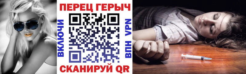 где продают наркотики  Корсаков  ГЕРОИН белый 