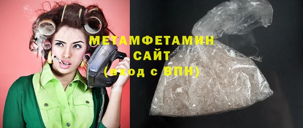 мефедрон мука Балахна
