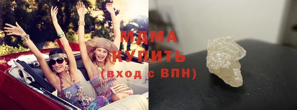 мефедрон мука Балахна