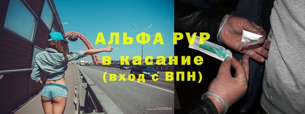 мефедрон мука Балахна