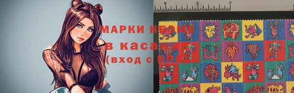 герыч Балабаново