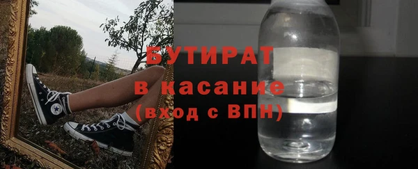 мефедрон мука Балахна