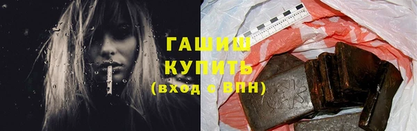 герыч Балабаново