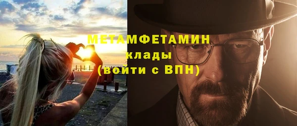 прущий лед Баксан