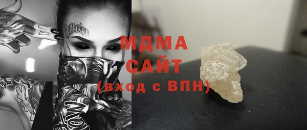 герыч Балабаново