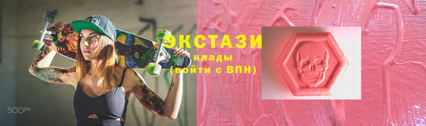 мефедрон мука Балахна