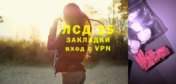 прущий лед Баксан