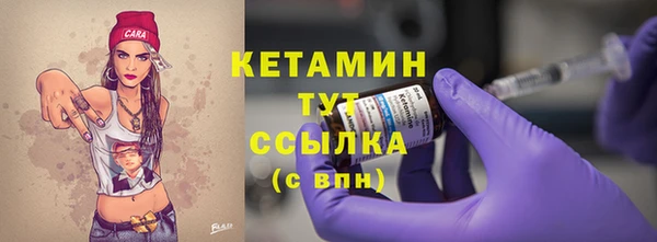 Альфа ПВП Горняк