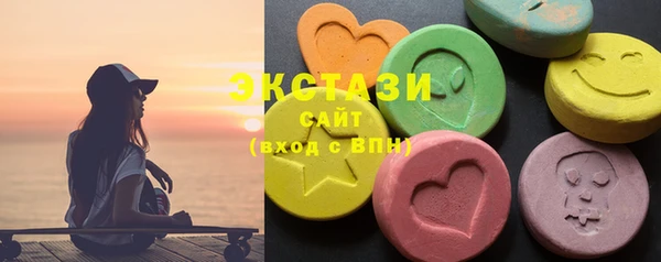мефедрон мука Балахна