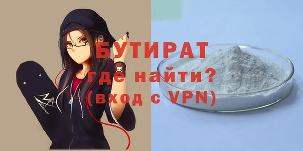 герыч Балабаново