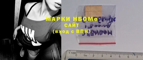 герыч Балабаново