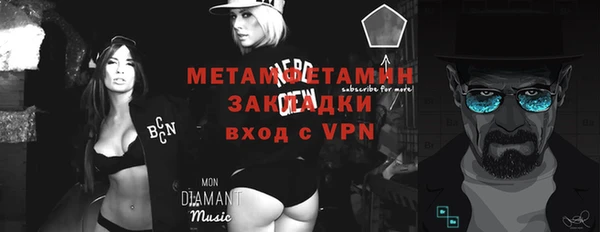 прущий лед Баксан