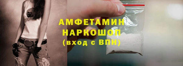 мефедрон мука Балахна