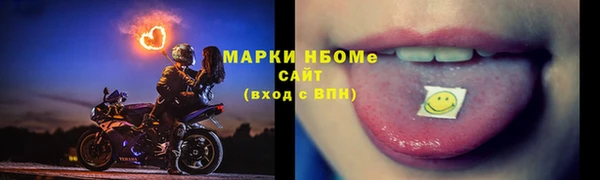 мефедрон мука Балахна