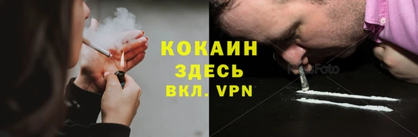прущий лед Баксан