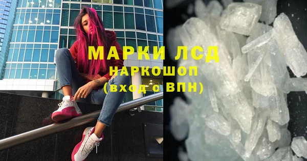 мефедрон мука Балахна