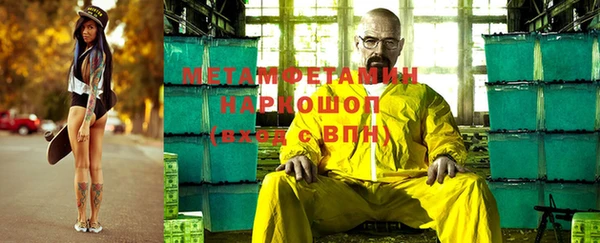 герыч Балабаново