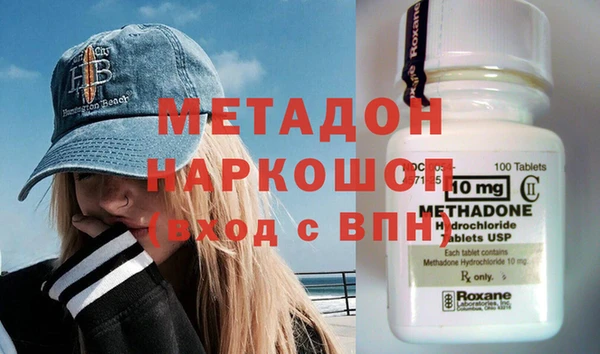 мефедрон мука Балахна