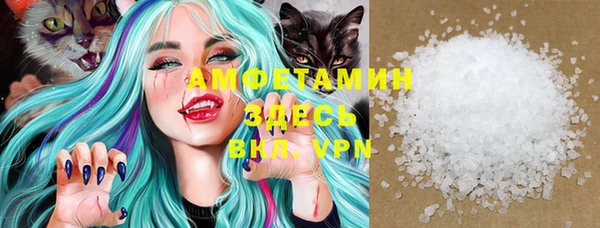 герыч Балабаново