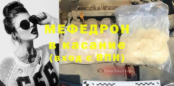 герыч Балабаново
