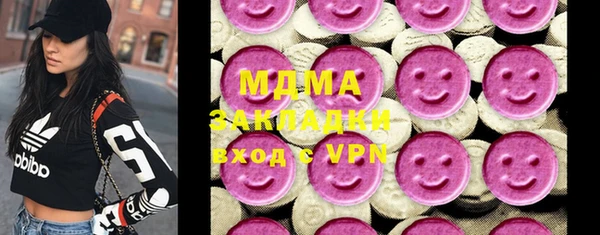 мефедрон мука Балахна