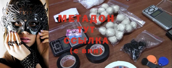 герыч Балабаново