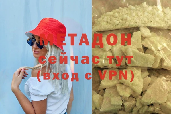 герыч Балабаново