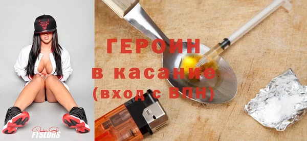 герыч Балабаново