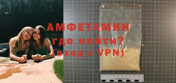 герыч Балабаново