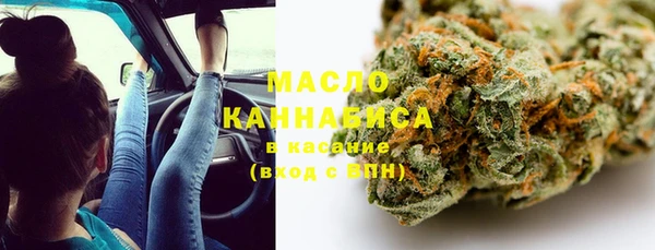 мефедрон мука Балахна
