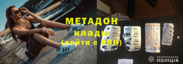 герыч Балабаново