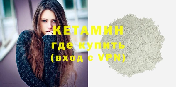 мефедрон мука Балахна