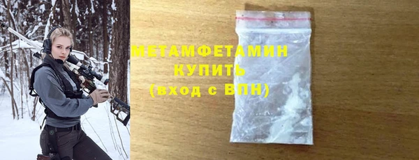 прущий лед Баксан