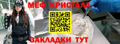 кокаин премиум Кинель