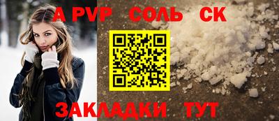гидропоника Кингисепп