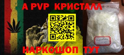 a pvp Кимры