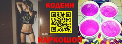 кокаин премиум Кинель