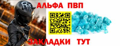 кокаин премиум Кинель