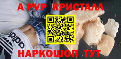кокаин премиум Кинель