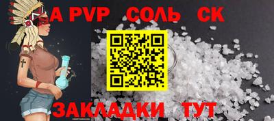 a pvp Кимры