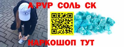 a pvp Кимры