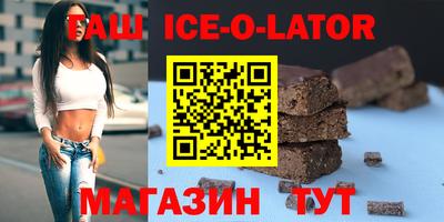 гидропоника Кингисепп